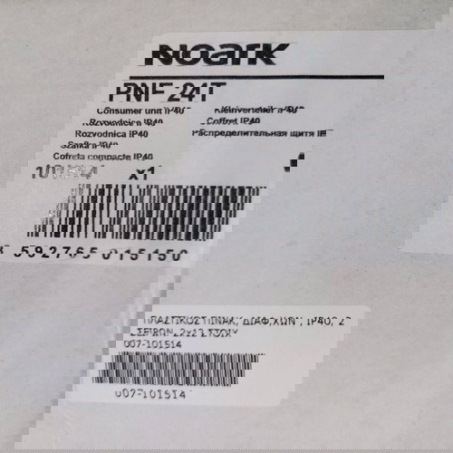 Ηλεκτρολογικός πίνακας καινούργιος μονοφασικός με σύστημα πυρόσβεσης