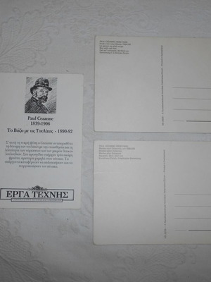 Paul Cézanne 3 cards used