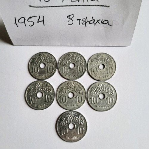 Greek collectible coins used, lot of 32 from 1954 King Pavlos era