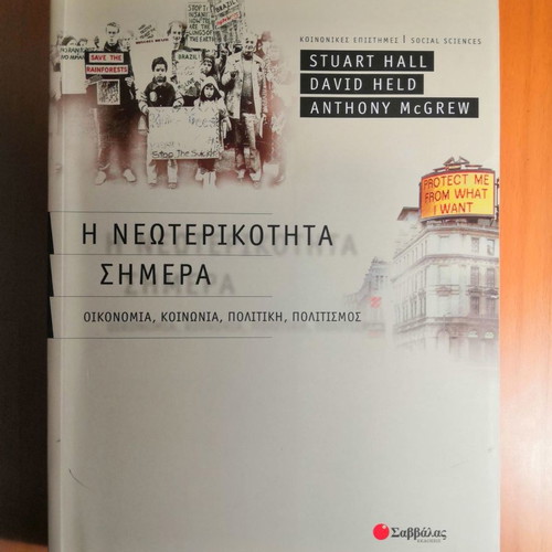 The Modernity Today book in excellent condition
