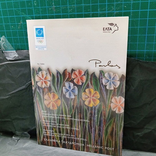 Athens 2004 Olympic Games brochure new from ELTA