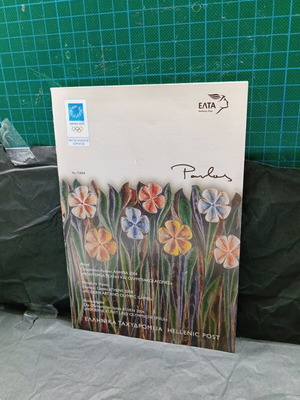Athens 2004 Olympic Games brochure new from ELTA