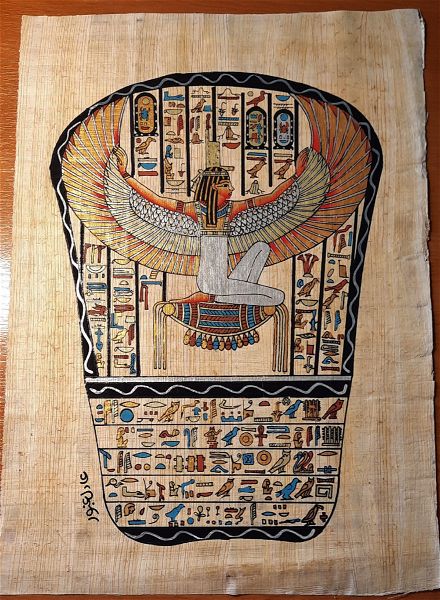  afthentikos chiropiitos papiros