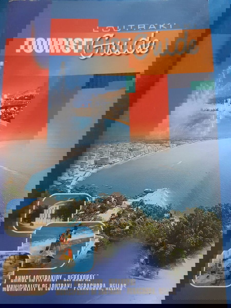 Loutraki tourist guide