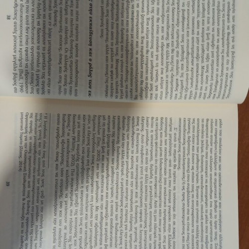 Discipline at School and Classroom Management new