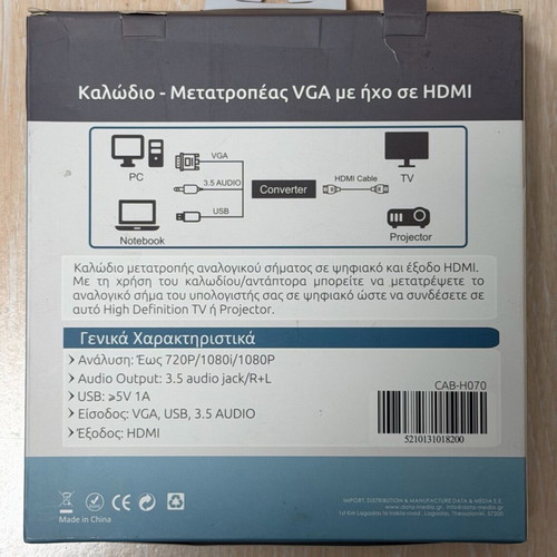 Powertech USB/3.5mm Jack to HDMI 1.4V Adapter Black new