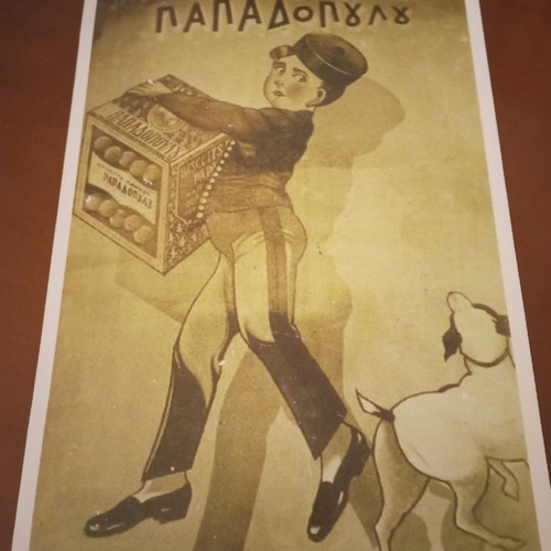 Papadopoulos biscuit collectible posters new