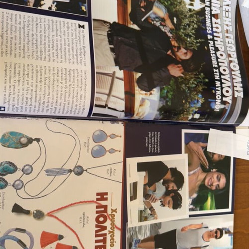 Hello magazine 2016 issue