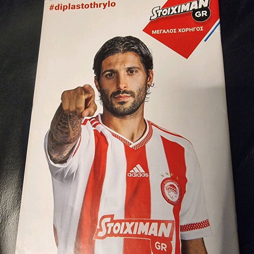 Olympiakos - Veria Match Program 2016 like new