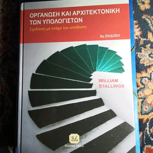 Organization and Architecture of Computers like new, William Stallings