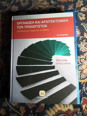 Organization and Architecture of Computers like new, William Stallings