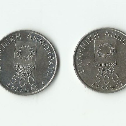 500 Drachma Coins Greece 2000, Set of 4, Like New
