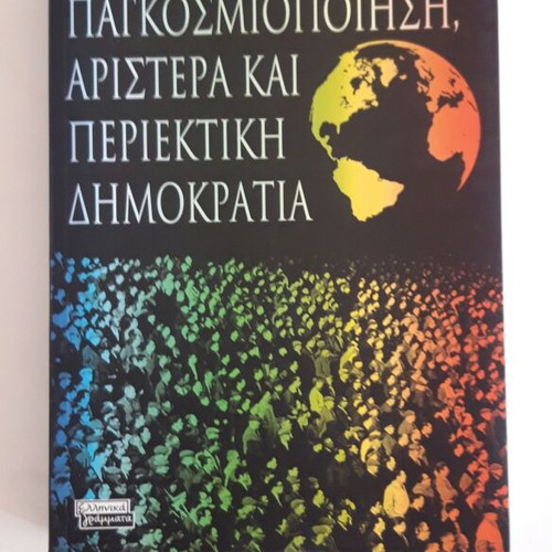 Globalization, Left and Inclusive Democracy new