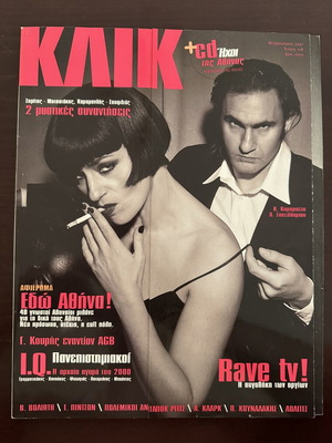 KLIK magazine issue 118, February 1997, with CD