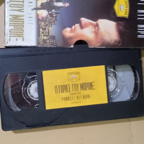 VHS video cassette A Bronx Tale used, dubbed
