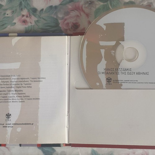 Manos Hadjidakis Oi Balantes tis Odou Athinas CD used, entechno