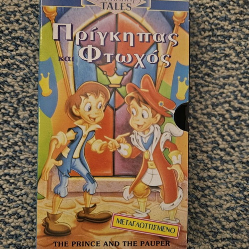 Children's video cassette The Prince and the Pauper used