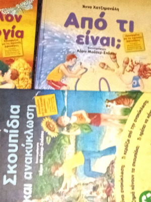 Children's books used, 6 pieces by Anna Chatzimanoli and Joachim Friedrich
