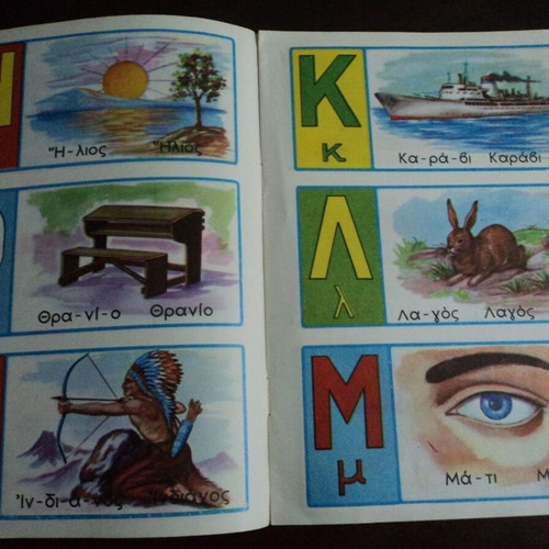 Rekou Alphabet Book used with 16 chromolithographs, 6 pages