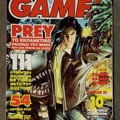Games Magazine #116 used August 2006