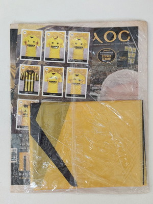 Εφημερίδα Δικέφαλος 30 Σεπτ. 2022 με σημαία ΑΕΚ και αυτοκόλλητα, καινούργια