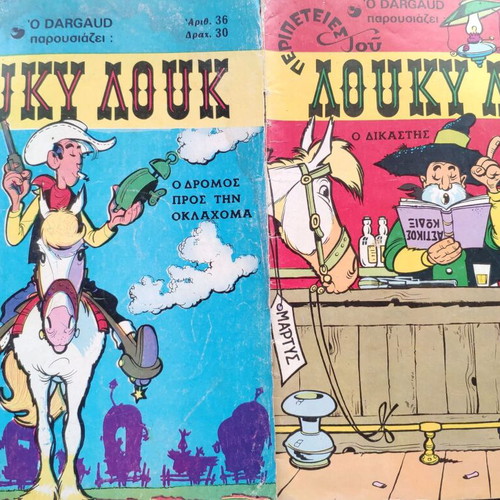 Lucky Luke pack of 4 comics used 1979-1980