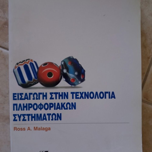 Introduction to Information Technology Systems book, like new
