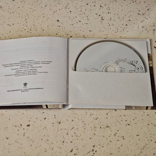 Manos Hadjidakis O Odoiporos To Methysmeno Koritsi Kai O Alkiviadis CD, entechno