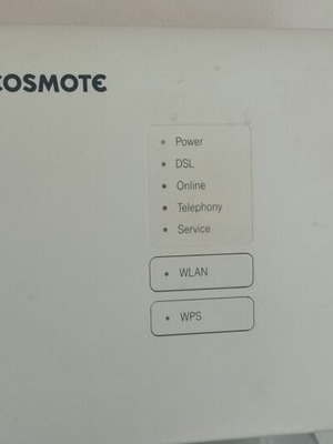 Cosmote Speedport Entry 2i VDSL/ADSL μόντεμ και ρούτερ
