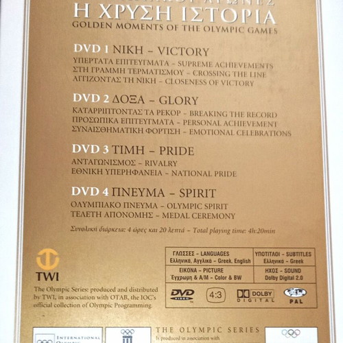 Golden Moments of the Olympic Games DVD μεταχειρισμένο, συλλογή 4 δίσκων