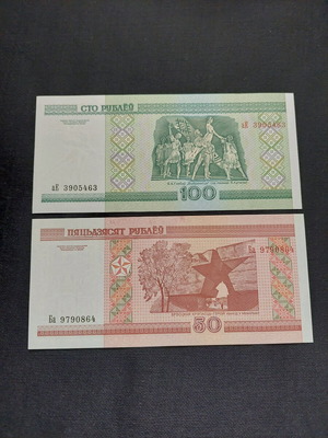 Belarus banknotes 50 and 100 rubles 2000 new