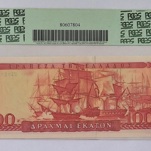100 Drachmai 1955 like new