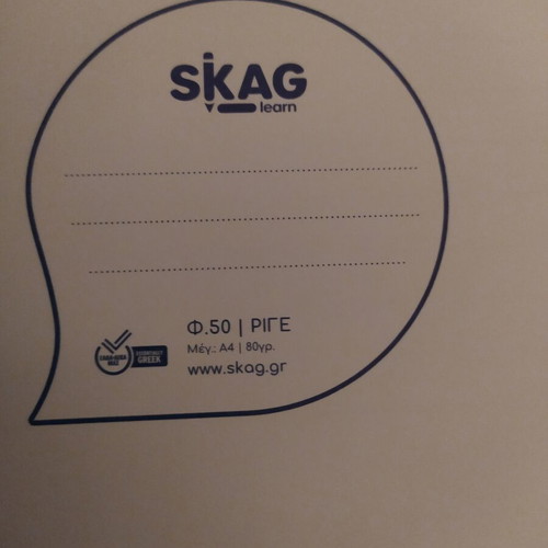 Skag A4 notebook, 60 sheets, 80 gr paper