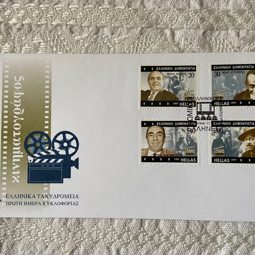 FPIK First Day Cover 1997 Greek Comedians new