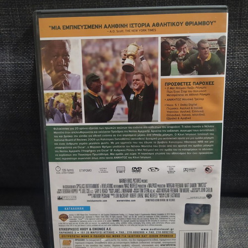 Invictus DVD used, social genre, subtitles