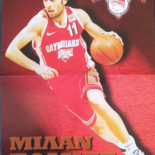 Olympiakos double poster used