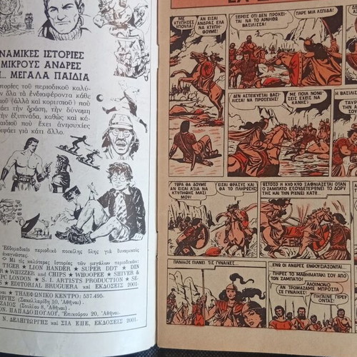 Dynamiko Agori comic magazine issue No 20, 1975