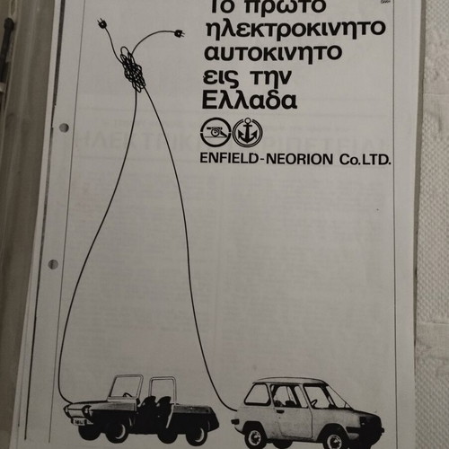 Enfield-Neorion Historical Archive set like new, vintage photos and brochures