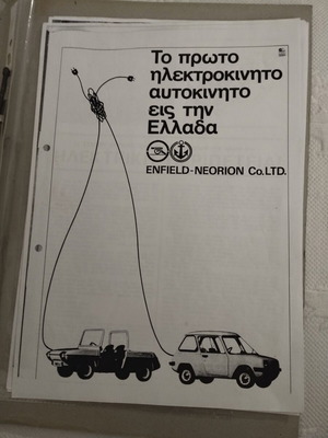 Enfield-Neorion Historical Archive set like new, vintage photos and brochures