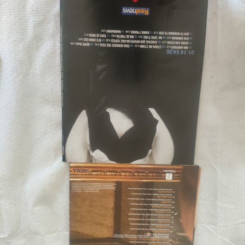 Antonis Remos collectible music CDs, 2 new