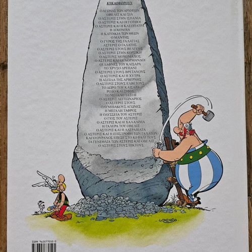 Asterix & Obelix Birthday Book new
