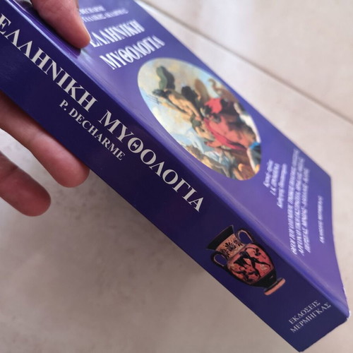 Greek Mythology by Paul Decharme like new, Greek language