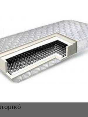 Mattress 1.90 x 1.00 anatomical new with Aloe Vera fabric
