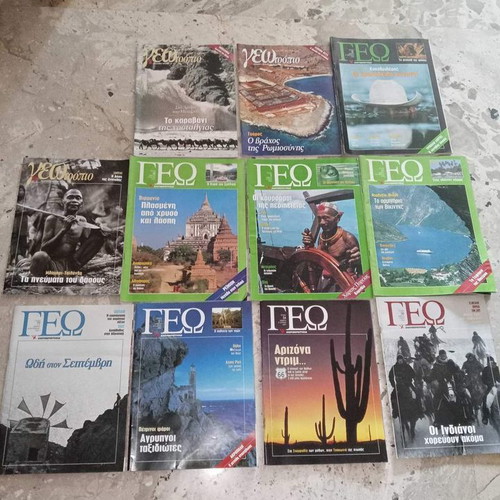 Geo Eleftherotypia magazines used