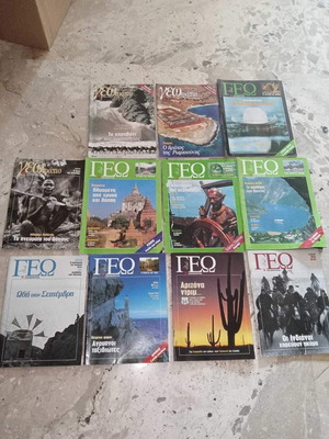 Geo Eleftherotypia magazines used