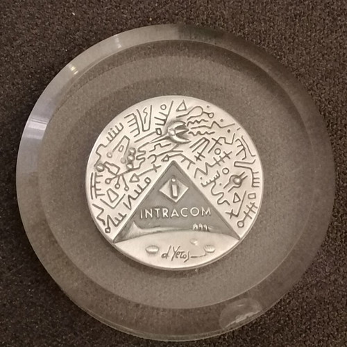 Silver decorative piece by Dimitris Geros used