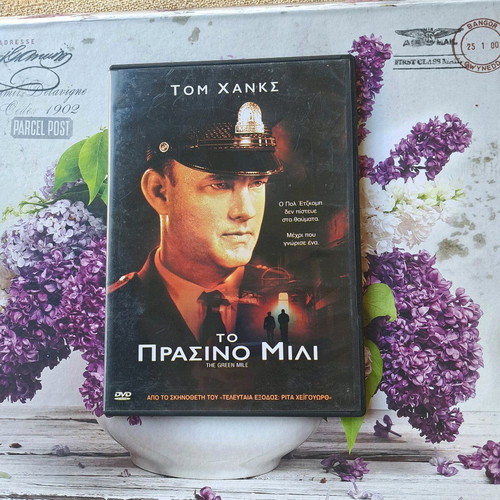 The Green Mile DVD used, drama with Greek subtitles