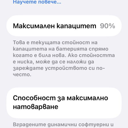 Apple iPhone 12 64GB black