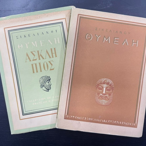 Collectible Angelos Sikelianos Thymeli set used, two volumes
