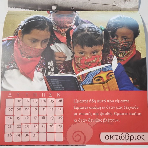 Zapatistas 2024 calendar used, 16 pages